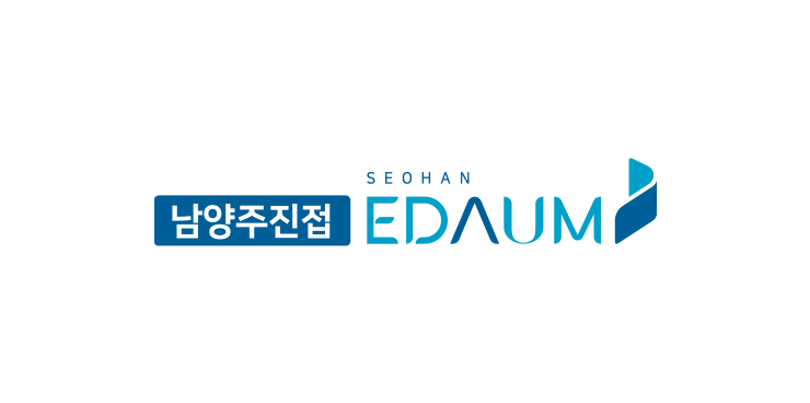 남양주 진접 서한이다음(S1BL) 대표 이미지 2